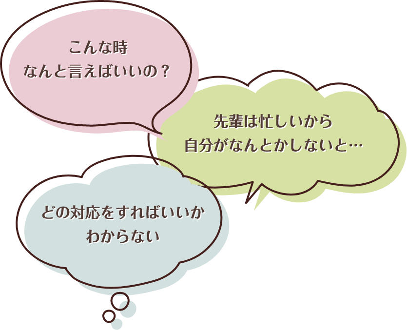 トークマニュアルの写真